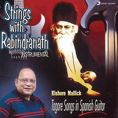 Strings with Rabindranath Kishore Mallick