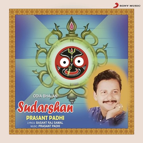 Sudarshan Prasant Padhi