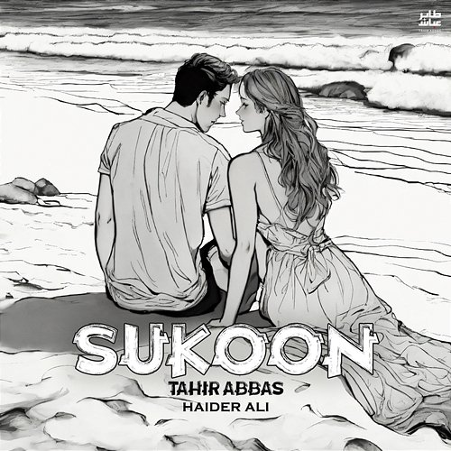 Sukoon Tahir Abbas, Haider Ali