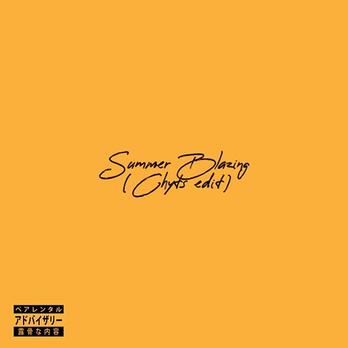 Summer Blazing Aux Heat Wes feat. Chyts