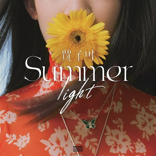 Summer light Cammy J