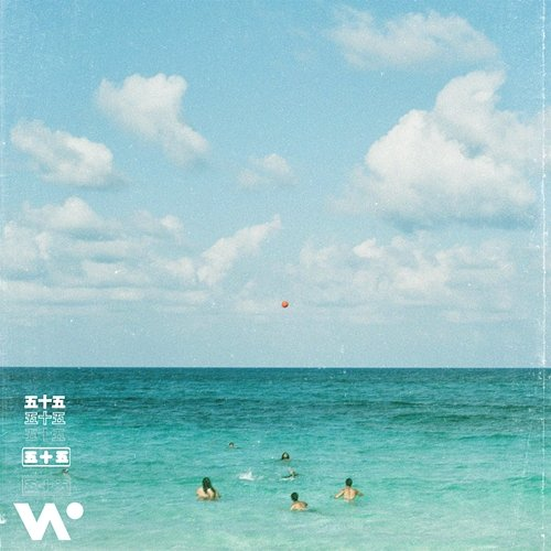 Summer Luv Whethan & The Knocks