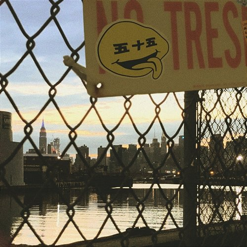 Summer Series: 2019 The Knocks
