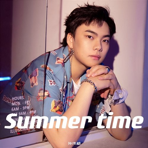 Summer Time Sun WeiXiong