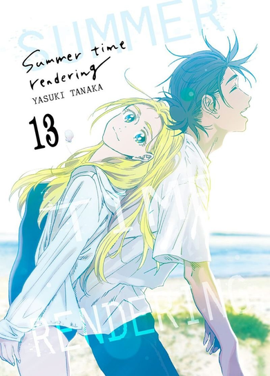 Summer Time Rendering. Tom 13 Tanaka Yasuki