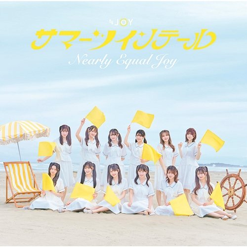 Summer Twintail nearly-equal-joy