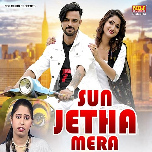 Sun Jetha Mera Yudhvir Fouji & Rashmi Yadav