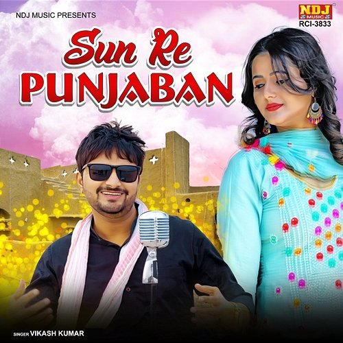 Sun Re Punjaban Vikash Kumar