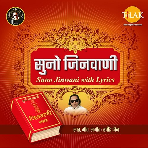 Suno Jinwani Ravindra Jain