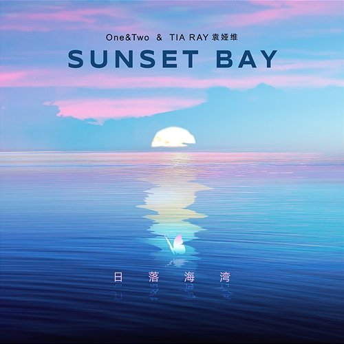 SUNSET BAY Lona, Tia Ray, One&Two