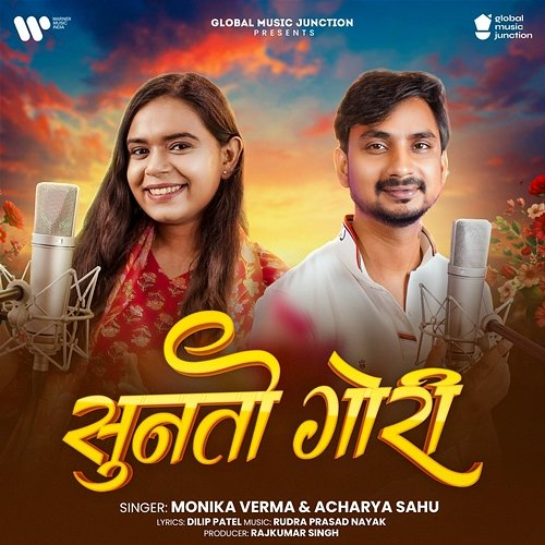 Sunto Gori Monika Verma & Acharya Sahu