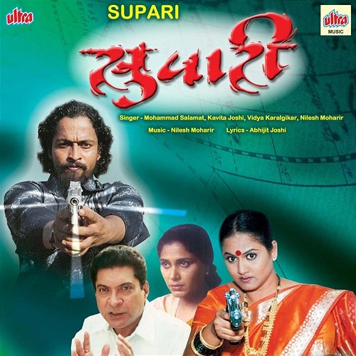 Supari Nilesh Moharir, Abhijit Joshi