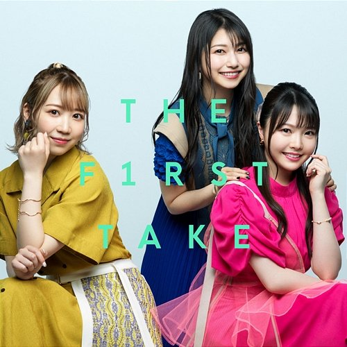 SuperBloom - From THE FIRST TAKE TrySail
