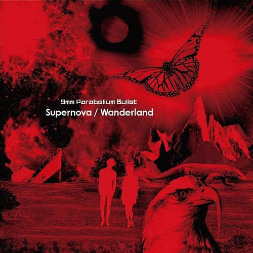Supernova / Wanderland 9mm Parabellum Bullet