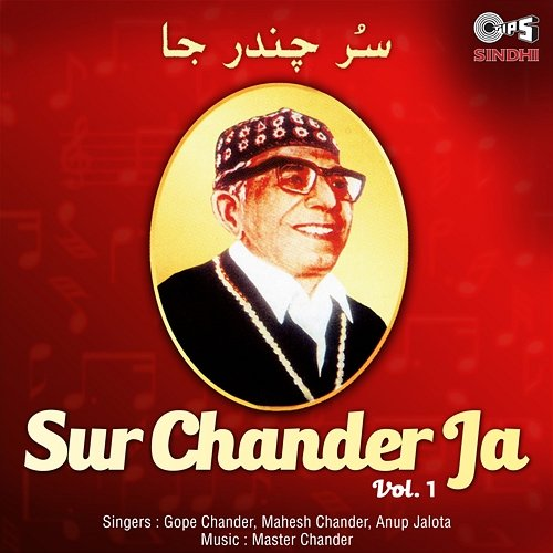 Sur Chander Ja, Vol. 1 Master Chander