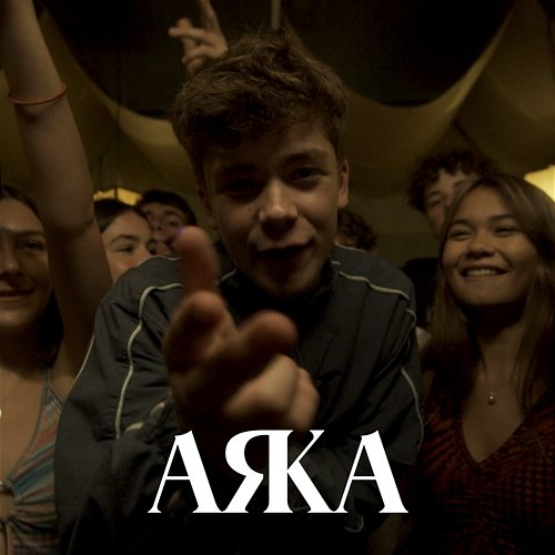 Sweet Like Arka
