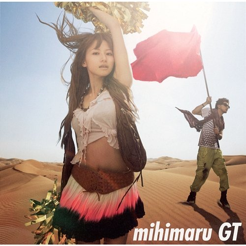 Switch Mihimaru Gt