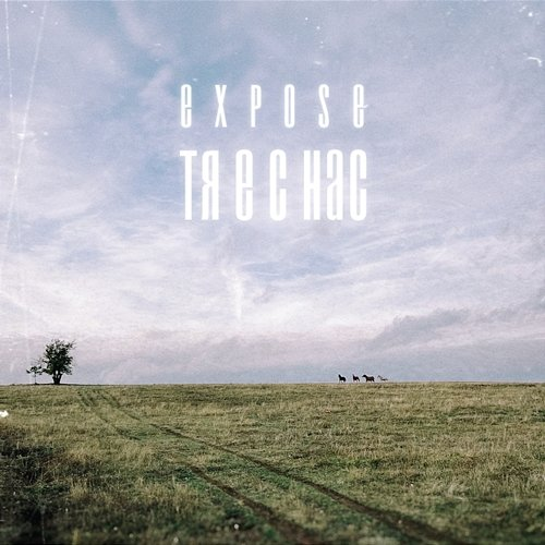 Тя е с нас Expose feat. Ivan Jordanov - Cherry