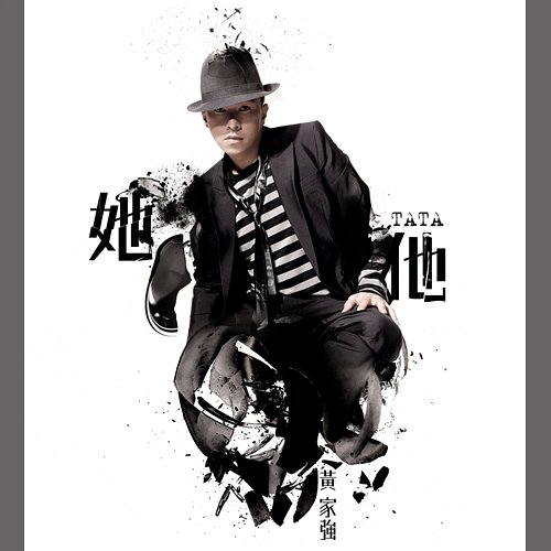 "Ta Ta" Jia Qiang Huang