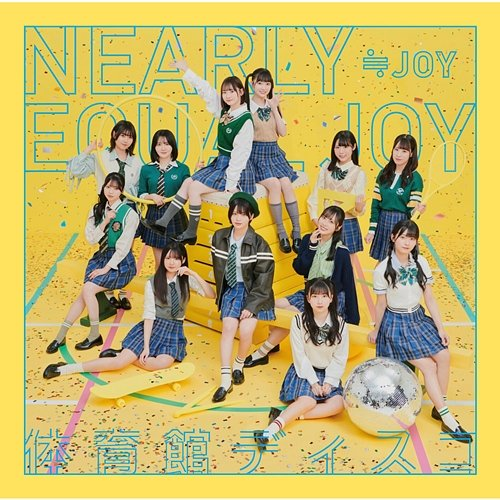 Taiikukan Disco nearly-equal-joy