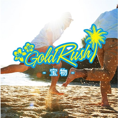 Takaramono GOLD RUSH
