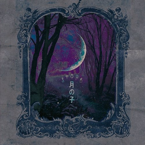 Take Me BLOO feat. nafla