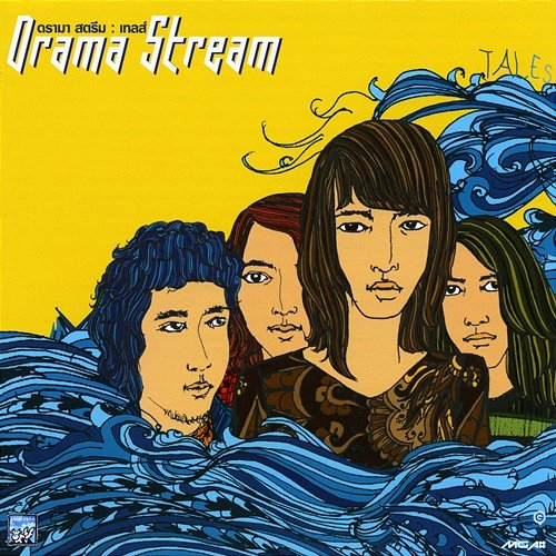 Tales Drama Stream
