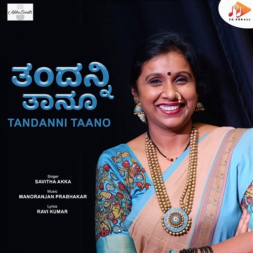 Tandanni Taano Manoranjan Prabhakar, Ravi Kumar