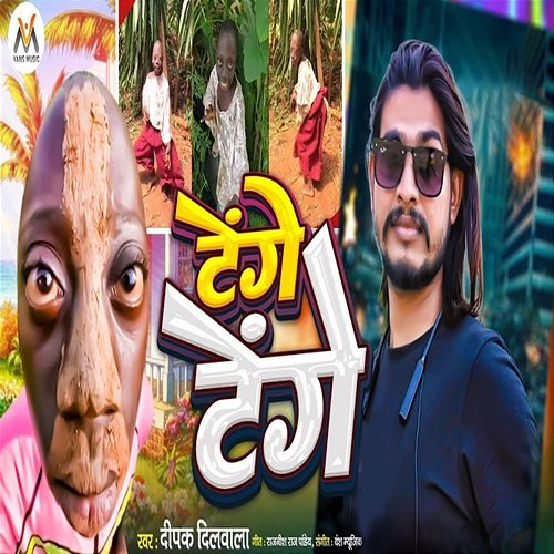 Tange Tange Deepak Dilwala