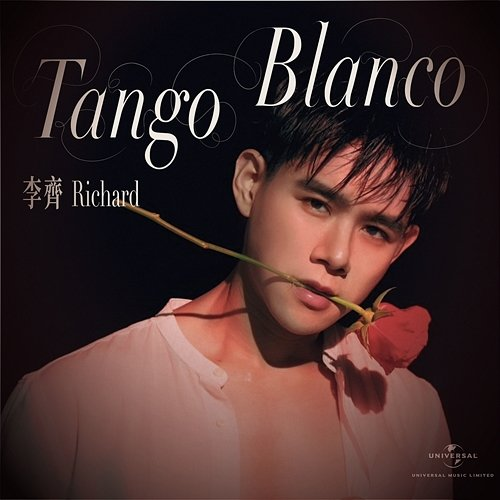 Tango Blanco Richard Lee, Chia-Wei Lin