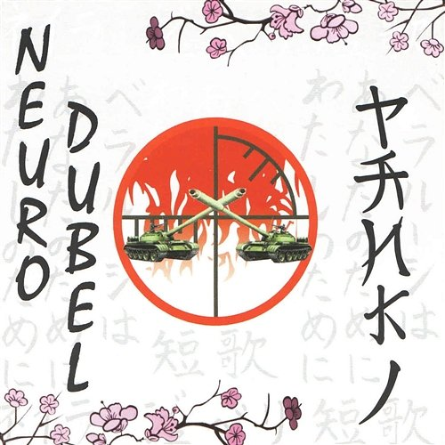 Tanki Neuro Dubel