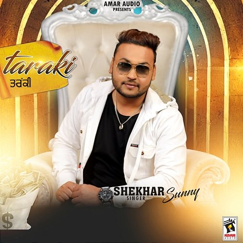 Taraki Shekhar Sunny
