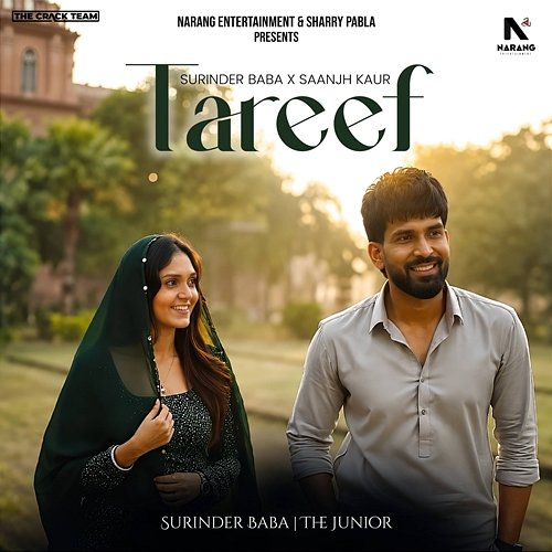 Tareef Surinder Baba, Saanjh Kaur, The Junior