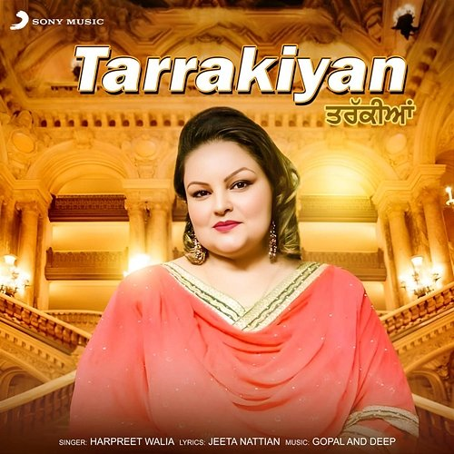 Tarrakiyan Harpreet Walia