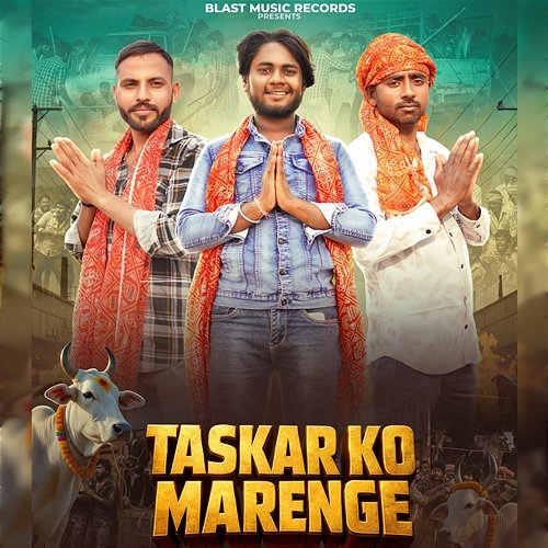 Taskar Ko Marenge Deepak Fatnagar, Kousinder Nishad