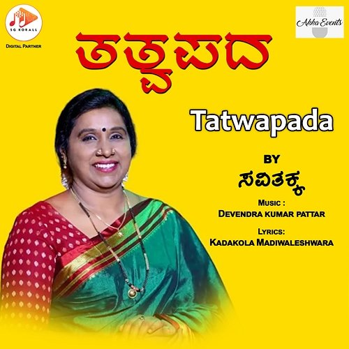 Tatwapada Savitha Akka