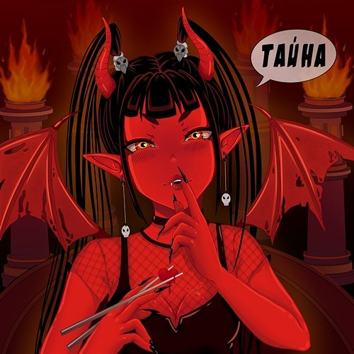 Tayna Anbu 42 & Vesna