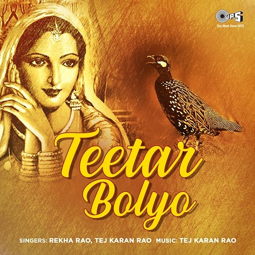 Teetar Bolyo Rekha Rao, Tej Karan Rao