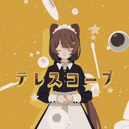 Telescope Inui Toko