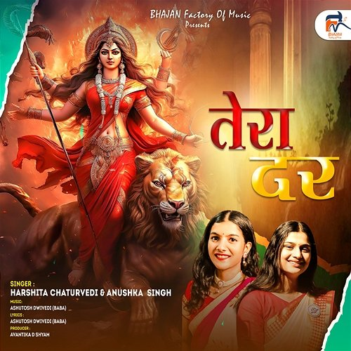 Tera Dar Harshita Chaturvedi & Anushka Singh