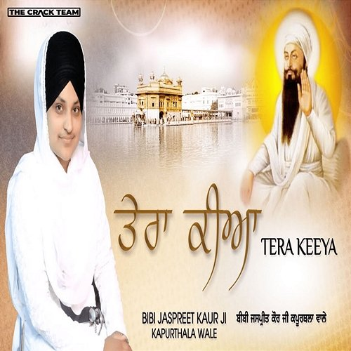Tera Keeya Bibi Jaspreet Kaur Ji Kapurthala Wale