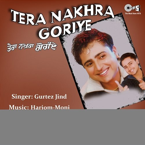 Tera Nakhra Goriye Hariom Moni