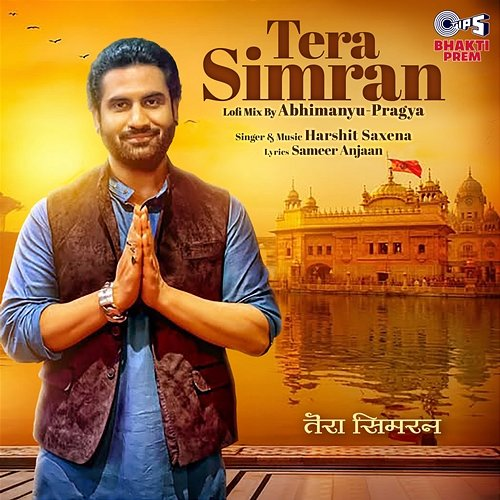 Tera Simran Harshit Saxena, Abhimanyu-Pragya