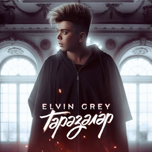 Terezeler Elvin Grey