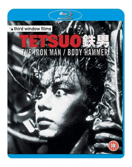Tetsuo Various Directors