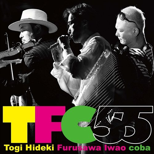 TFC55 Hideki Togi, Iwao Furusawa, Coba