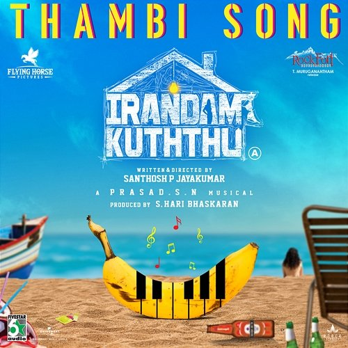Thambi Prasad S. N., S. Dharan, Ku. Karthik