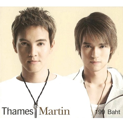 Thames Martin Thames Martin