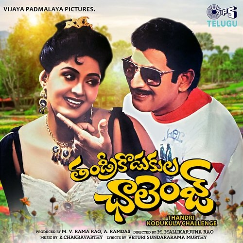 Thandri Kodukula Challenge K. Chakravarthy