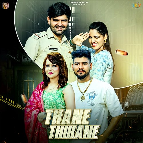 Thane Thikane Gurpreet Kaur & Deepak